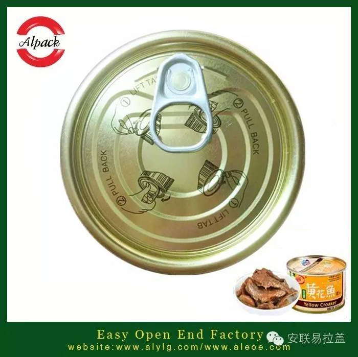 开封后的易拉盖鱼类罐头尽快食用
