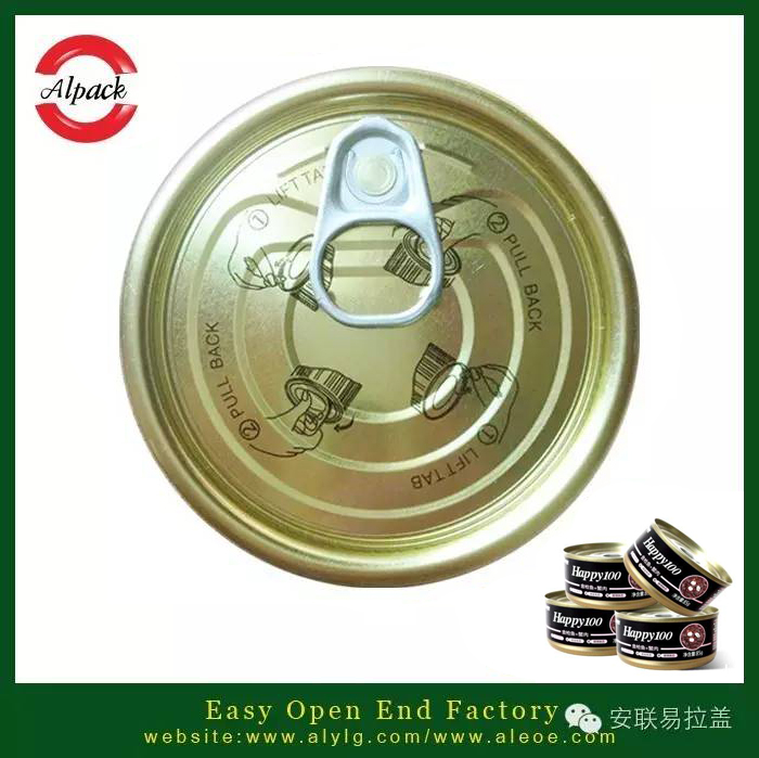 易拉盖罐装宠物食品