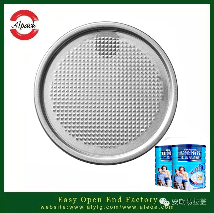 易开盖罐装乳制品的新型包装方式