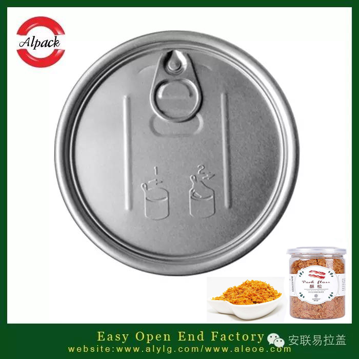 易开盖罐装肉松