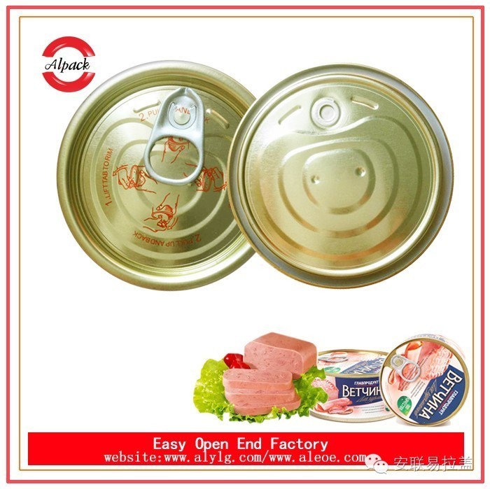 易开盖午餐肉罐头