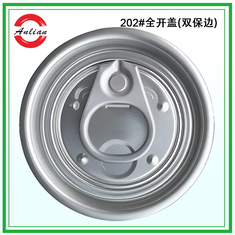 202#全开盖(双保边)