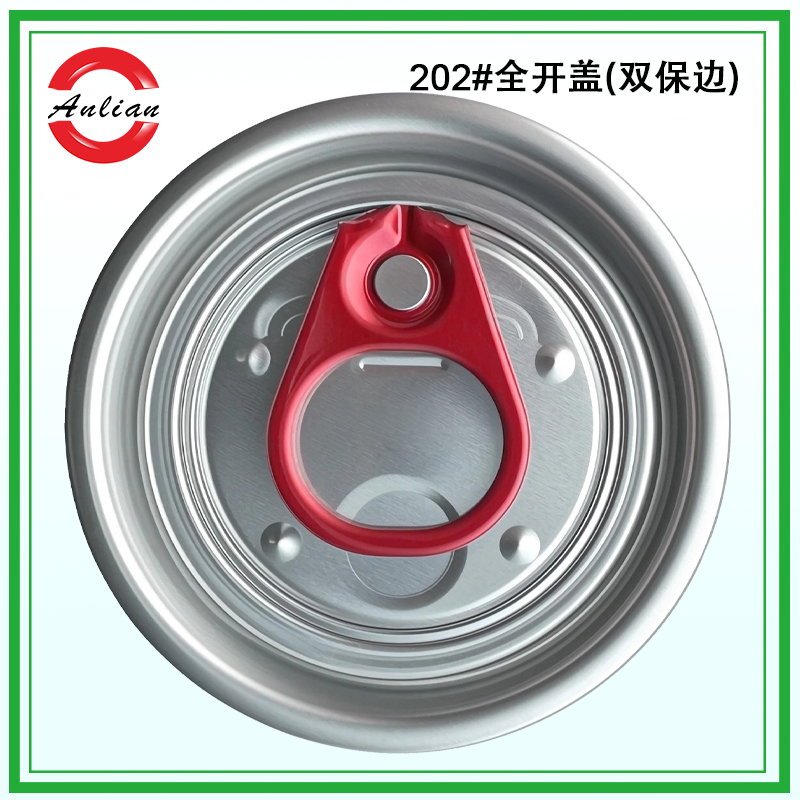 202# 全开盖(保边盖）